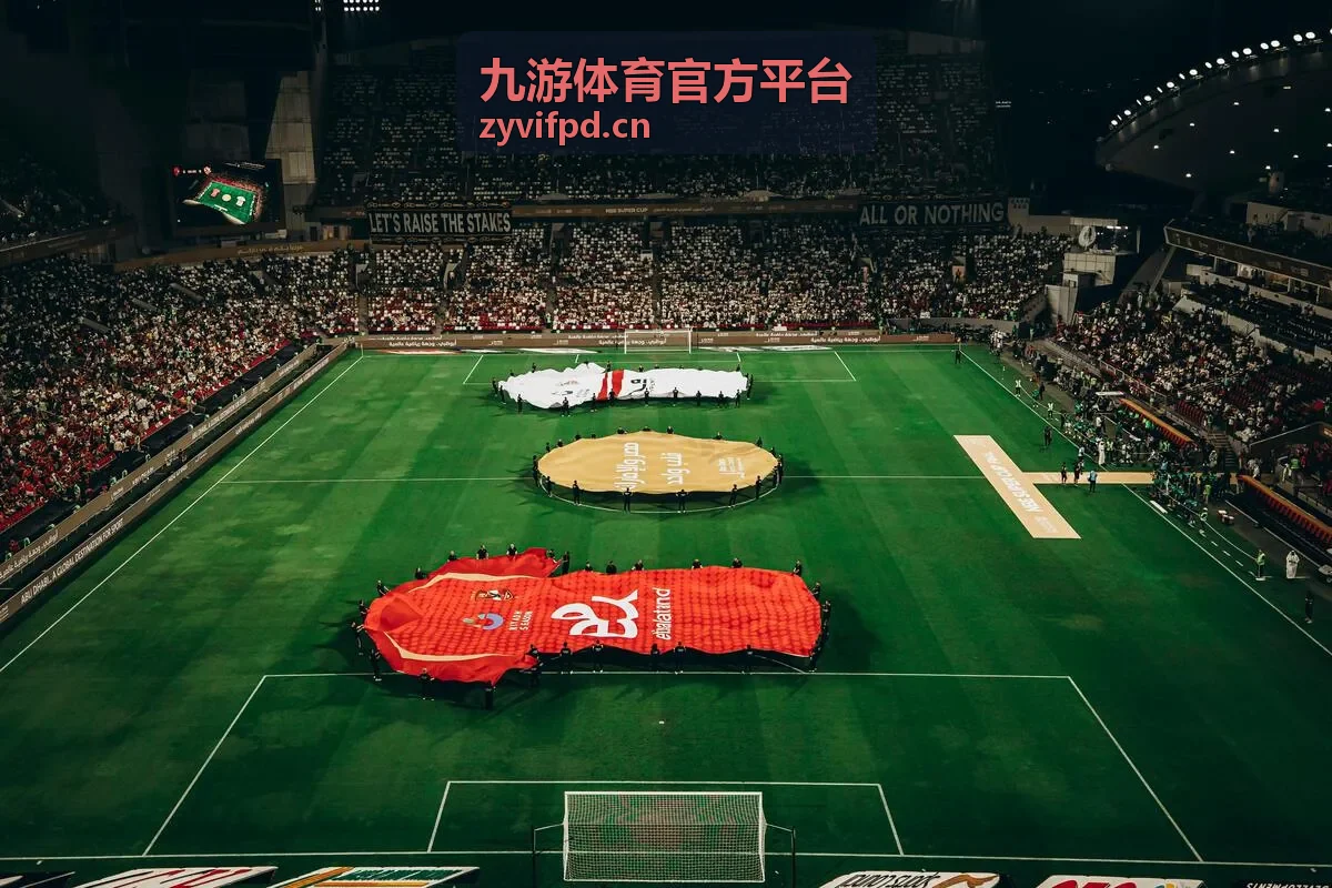 九游体育官方平台观赛会员的赛程浏览场景